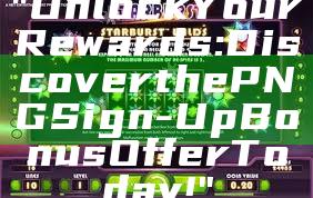 "Unlock Your Rewards: Discover the PNG Sign-Up Bonus Offer Today!"