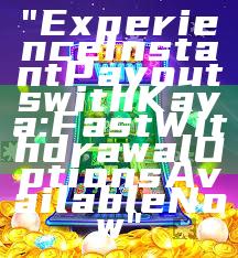 "Experience Instant Payouts with Kaya: Fast Withdrawal Options Available Now"