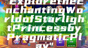 "Explore the Enchanting World of Starlight Princess by Pragmatic Play"