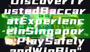 "Discover Trusted Baccarat Experience in Singapore: Play Safely and Win Big"